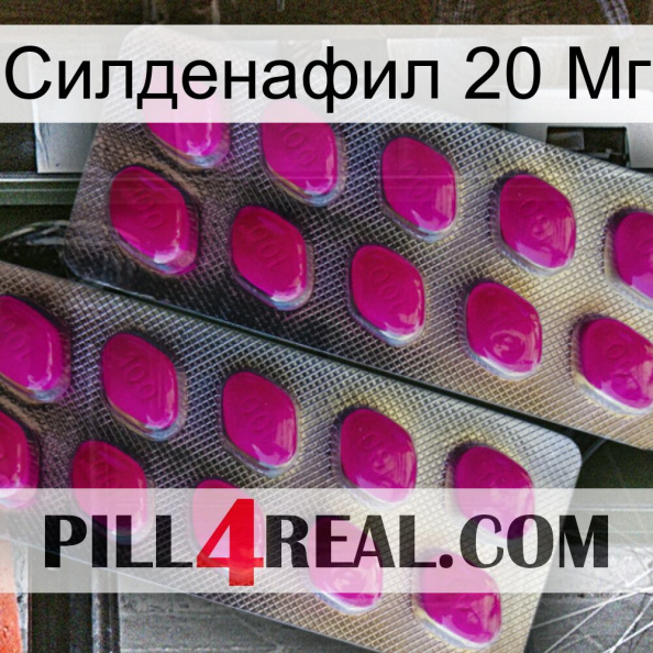 Силденафил 20 Мг 10